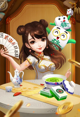 沙巴娱乐游戏-好路棋牌